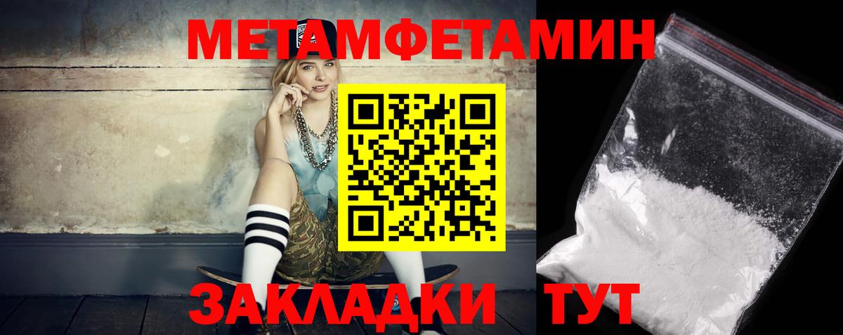 Amphetamine  АМФЕТАМИН 97%  Вход с VPN  Сунжа 