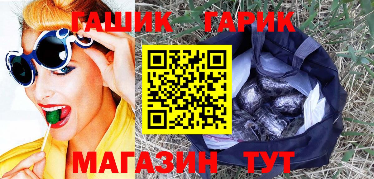 цена   Гашиш VHQ  Вход с VPN  Сунжа 