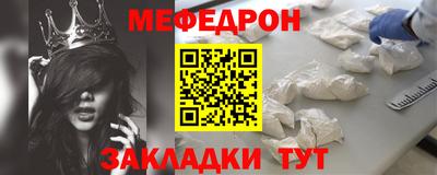 соль ск Моздок