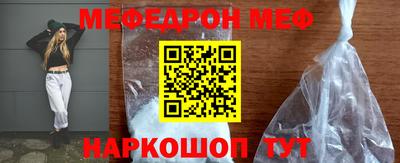 стафф Можга
