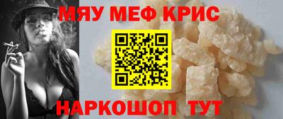соль ск Моздок