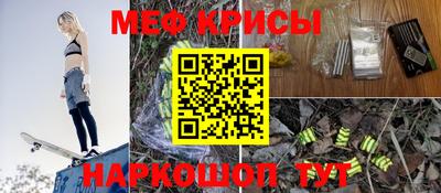 стафф Можга
