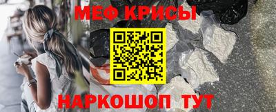 стафф Можга