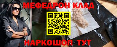 не бодяженный Можайск