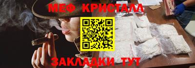 не бодяженный Можайск
