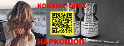 стафф Можга