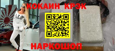 не бодяженный Можайск