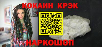 соль ск Моздок