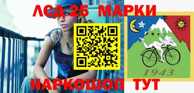 соль ск Моздок
