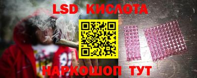 соль ск Моздок
