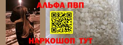 соль ск Моздок