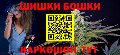 стафф Можга