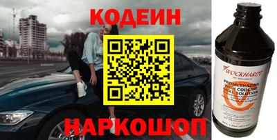 соль ск Моздок