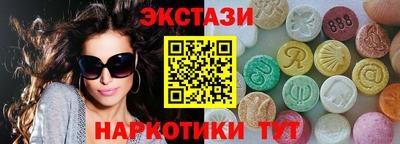 соль ск Моздок