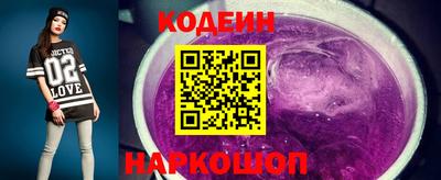 соль ск Моздок