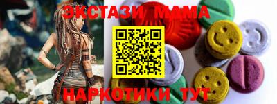 стафф Можга