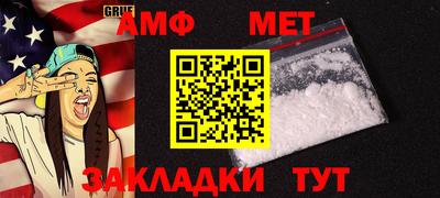 соль ск Моздок
