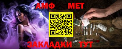 стафф Можга