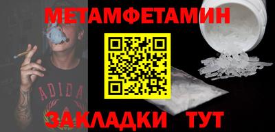 соль ск Моздок