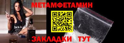 не бодяженный Можайск