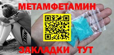 стафф Можга