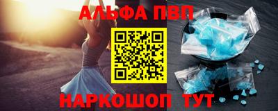 стафф Можга