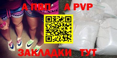 соль ск Моздок
