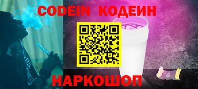 стафф Можга