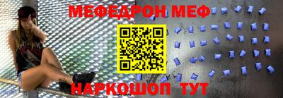 стафф Можга