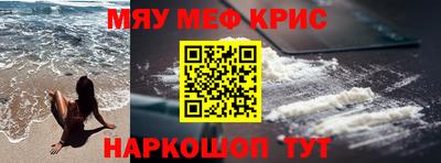 стафф Можга