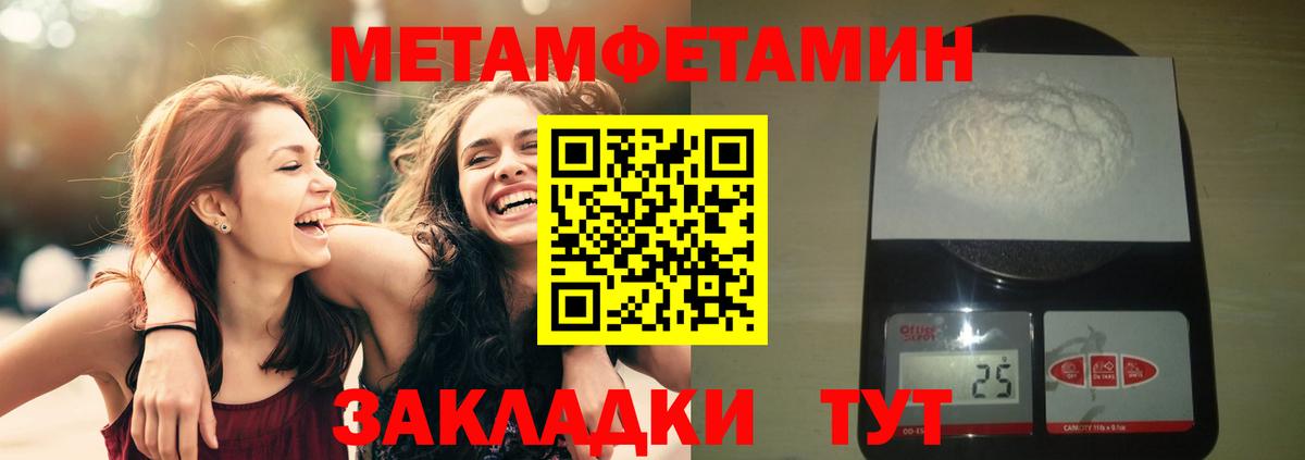 Сунжа  МЕТАМФЕТАМИН витя  Вход с VPN 