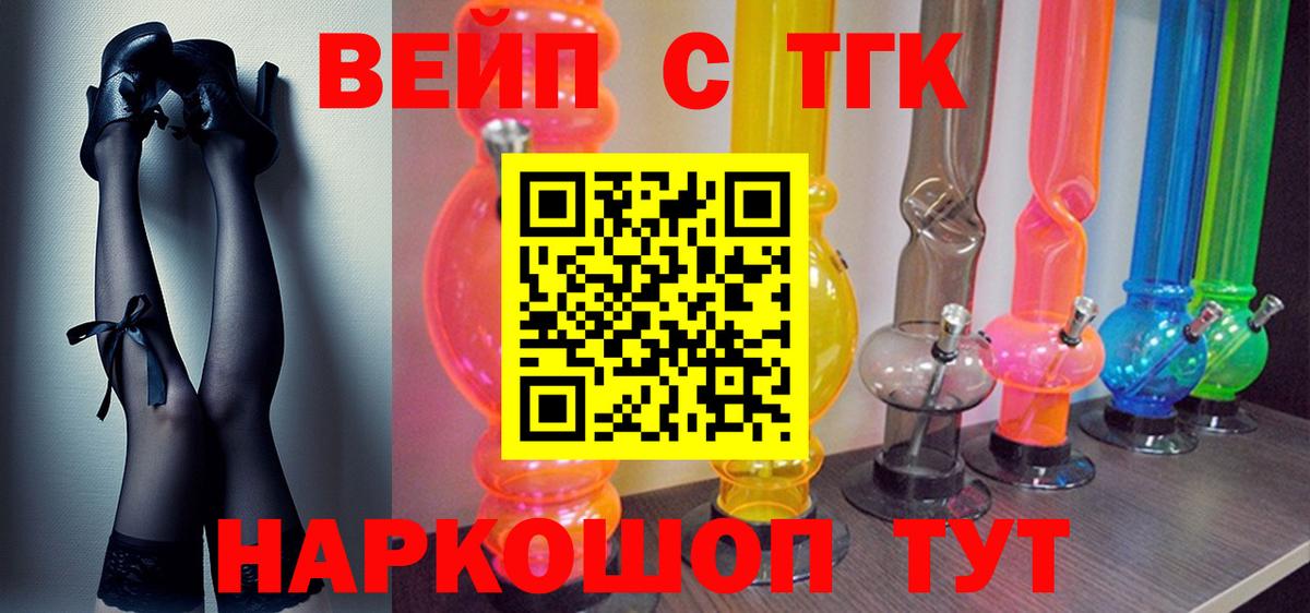 Дистиллят ТГК концентрат Сунжа