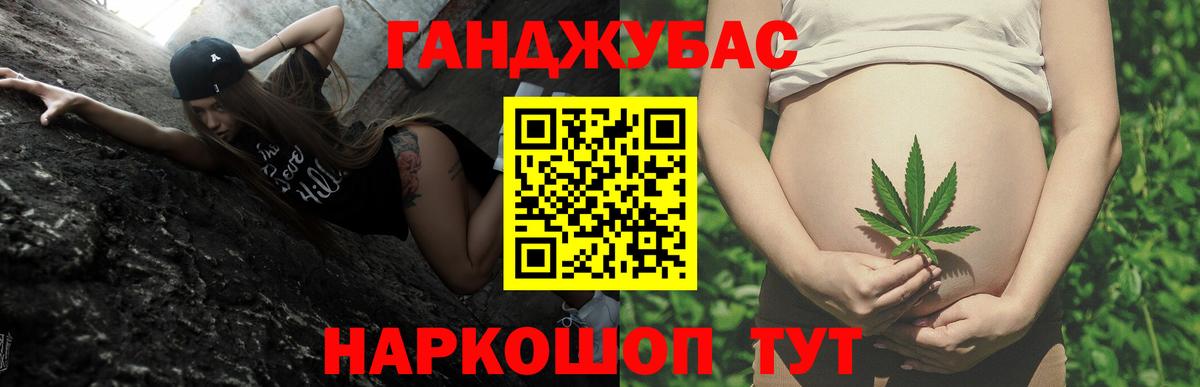 Сунжа  МАРИХУАНА MAZAR  Бошки марихуана THC 21%  Канабис Bruce Banner  Бошки марихуана тримм  Вход с VPN 