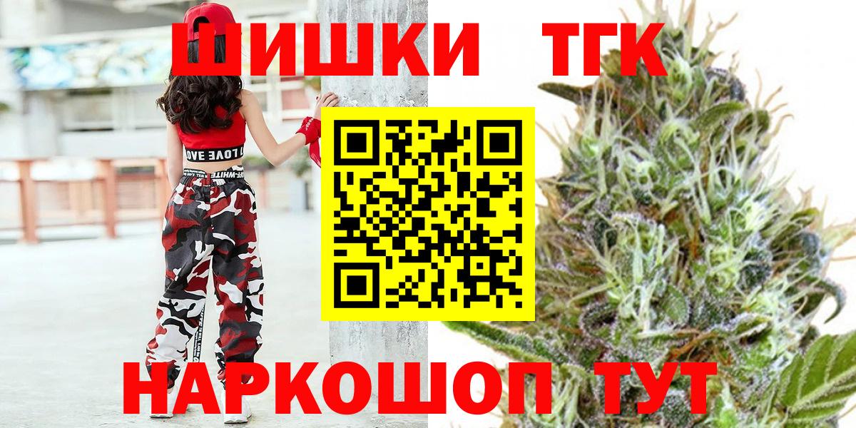 Бошки марихуана гибрид Сунжа